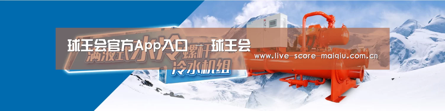 制冷设备机械企业网站模板