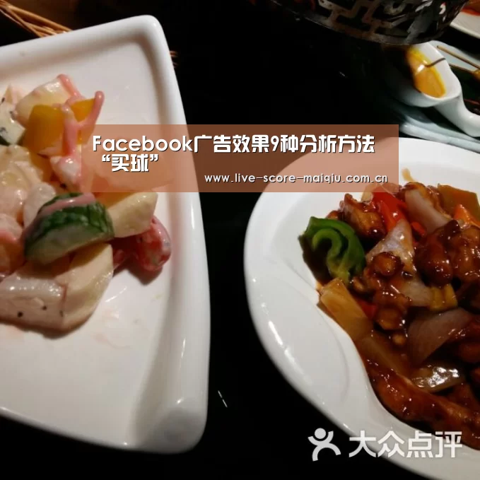买球
