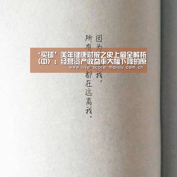 买球app官网